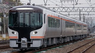 HC85系D202編成 試運転 西日本区間ハンドル訓練