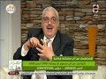 مصر احلي د مجدي نزيه ونصائح من ذهب لمرضي الكوليسترول مصر احلي د مجدي نزيه ونصائح من ذهب لمرضي الكوليسترول