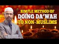 Simple method of doing dawah to nonmuslims  dr zakir naik