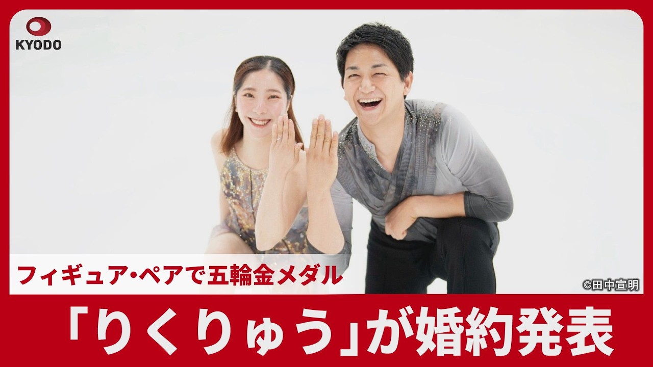公の場での発言・インタビュー報道記録