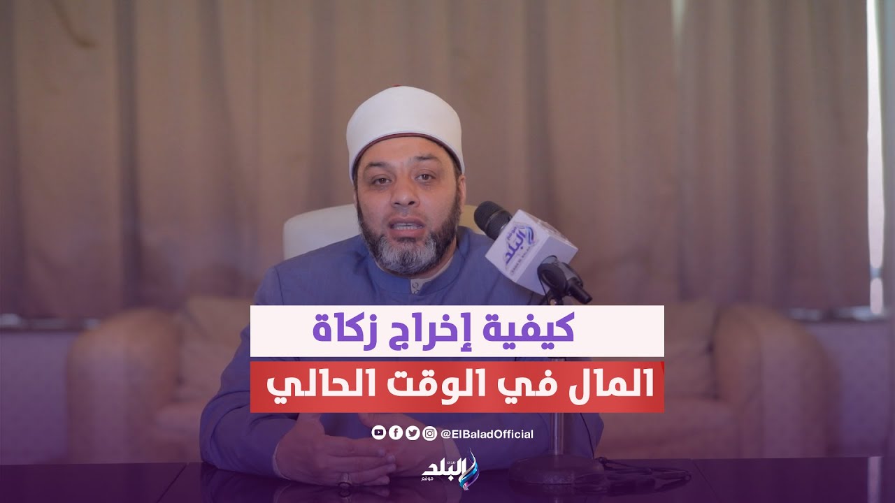 أسهل طريقة لإخراج زكاة المال وقت تغير أسعار الذهب يوميا