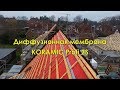 Диффузионая мембрана Koramic Profi2S