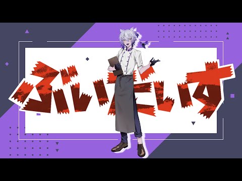 ぶいだいす2nd《紡生ムルク》店頭動画