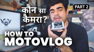 How To MotoVlog | कौन सा कैमरा?   | Part 2