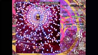 75fps PDH Timeout PB (24s Left IGT)