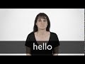 How to pronounce hello in british english