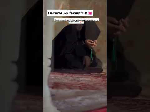 Jb dil bhr aye aur Khuda ki yaad mei aansoo nikal aaye, toh samajh lo yeh uski rehmat ka ishara h 🤲🏻