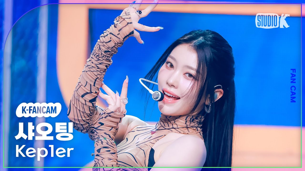 シャオティン「Shooting Star」公式Fancamのサムネイル