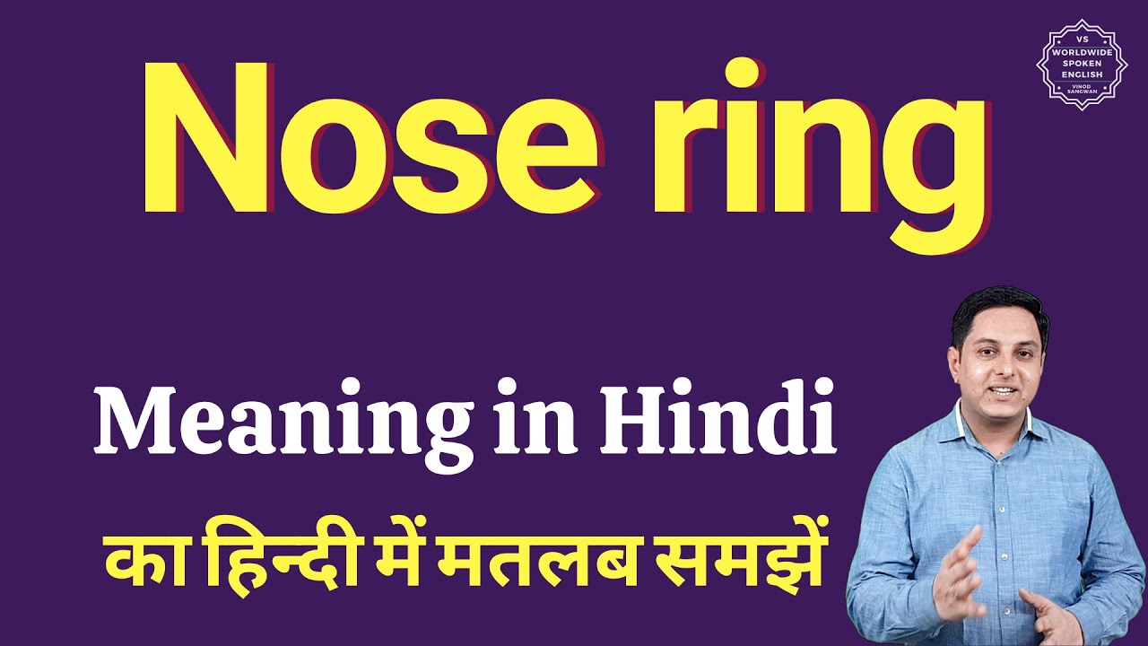 नथ चे 50 प्रकार | different type of nose Ring and Nose pin - YouTube