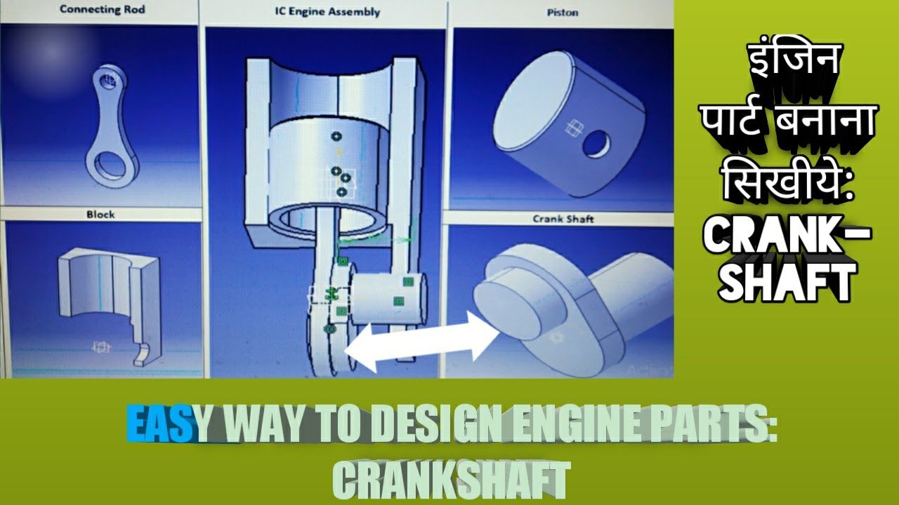Design of IC Engine Part 4 Crankshaft CATIA V5 Hindi🔥🔥 YouTube