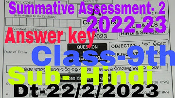 SA-II Summative Assessment-2 Subject Hindi Class 9th/IX Objectives Answer key Dt-22/2/2023 Set- A