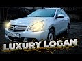 LUXURY LOGAN. Ниссан Альмера G15 ( Nissan Almera G15)