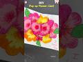 DIY Floral card 🌸 pop-up flower card #diy #cards #giftideas #aesthetic #relatable