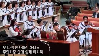 160911 2부 - 선율에 흐르는 향기가 있으니