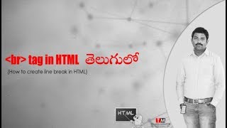 how to create line break in HTML | telugu mentor
