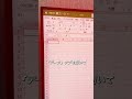 Excel初心者必見!PDFをExcelに変換!