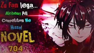 Book of Esper Episode 704 | Chapter 821 in Hindi | Magic Emperor. Reincarnated as a Butler | NOVEL