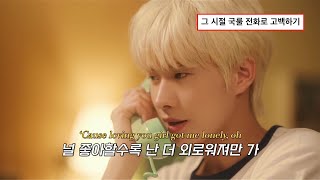 TWS의 첫 커버곡🔥 KYUNGMIN(경민) - Loving You Girl 커버 #가사#해석#lyrics