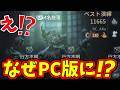 第五人格 Mp3 Mp4 Free download