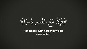 لقد جاءكم رسول من أنفسكم(القارئ ماهر المعيقلي_ سورة التوبة ) كرومات شاشة سوداء قرأن الكريم