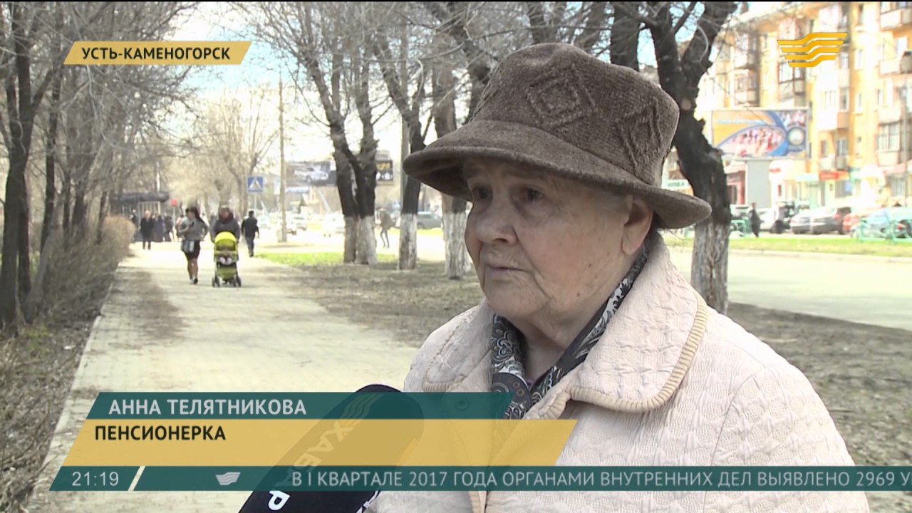 Социальные Аптеки В Усть Каменогорске