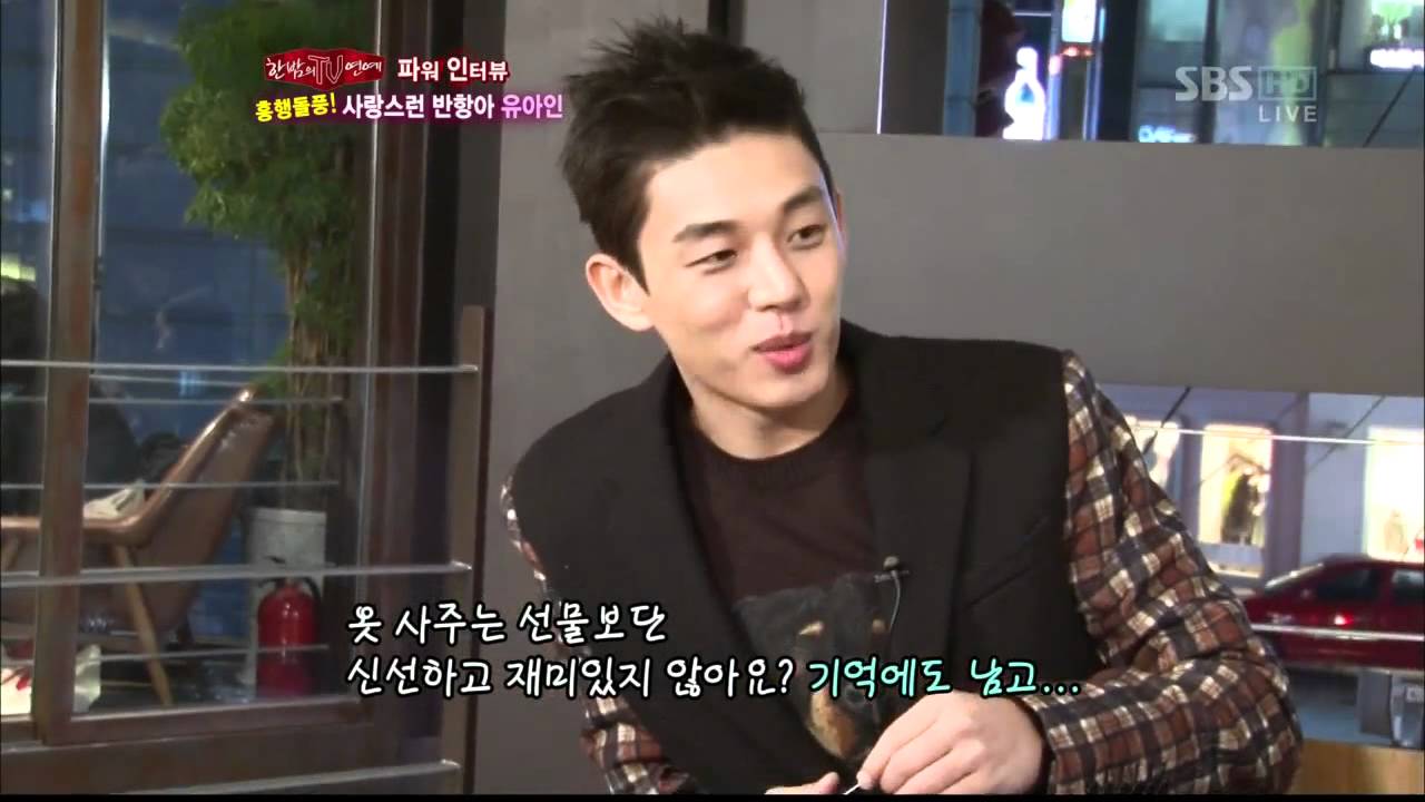 한밤의 TV연예(338회)_10