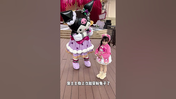 我可真倒楣啊…穿美樂蒂遇到庫洛米..穿庫洛米遇到美樂蒂🥹🥹這下是哄不好了吧🥲🥲#庫洛米 #美樂蒂 #五一去哪兒 #這也太可愛了吧 #三麗鵝 @抖音小助手 @DOU+小助手
