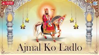 Ajmal Ko Ladlo - Baba Ramdevji DJ Mix Songs | FULL Audio | Jatin Mehndi | Rajasthani New Bhajan