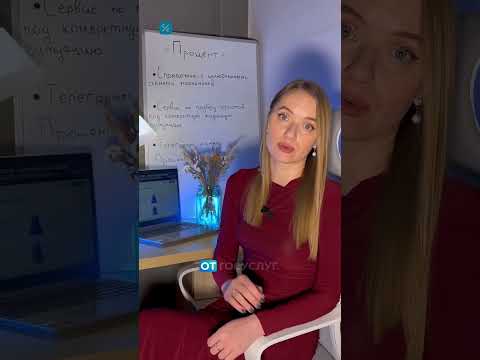 Как мошенники в