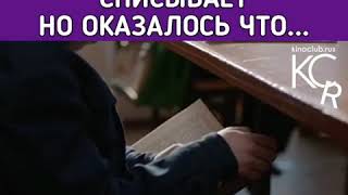 Учительница думала что ученик списывает но оказалось что....