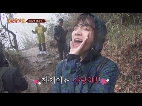 New Journey to the West 2 [미공개]안재현, 구님 향해 "여보 사랑해♥" 160419 EP.2