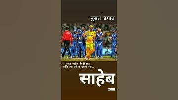 MS Dhoni WhatsApp Status Video