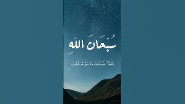 القارئ أنس الميمان سورة البقرة.....