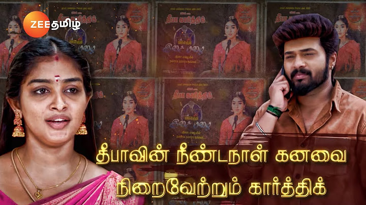 Karthigai Deepam (கார்த்திகை தீபம்) | தினமும் இரவு 9 மணிக்கு | 09 Feb 24 | Promo | Zee Tamil