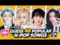 Guess the popular kpop songs by the intro  answer  kpop quiz 