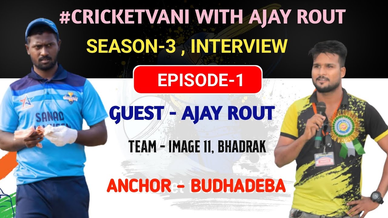 episode-1-cricketvani-with-ajay-rout-team-image-11-bhadrak