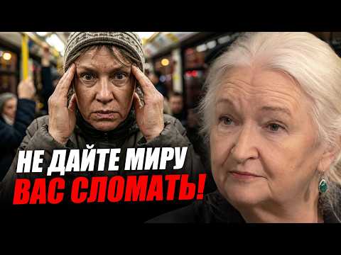How to KEEP YOUR SANITY when the world is going crazy? Tatyana Chernigovskaya