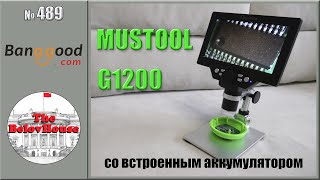 Электронный микроскоп MUSTOOL G1200 на Banggood. Привычные предметы при увеличении - Я в шоке!