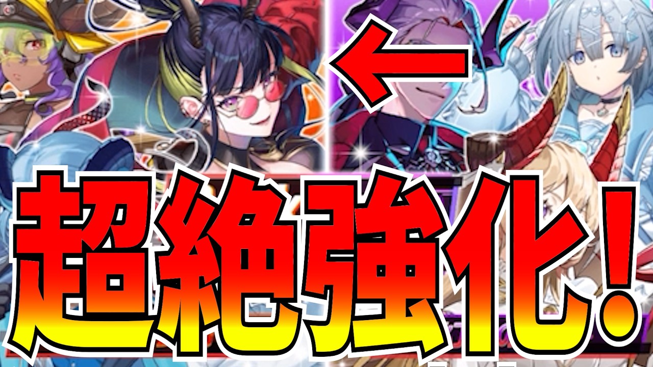 Dragon and Demon-Dragon decks just got buffed! Are Dragon decks
