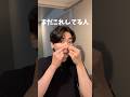 【保存必須】鼻の黒ずみ毛穴を完全攻略する方法👃🏻📝｜#垢抜け #スキンケア #毛穴 #美白 #ニキビ #fyp #おすすめ #추천