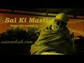 Sai ki masti by sai aashish ji  new sai bhajan