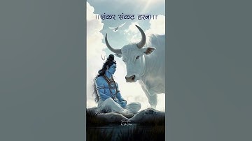 Thumbnail of शंकर संकट हरना | Bholenath | Namami shamishan | Rudrashtakam #mahadev #trendingshorts #viral #bhajan