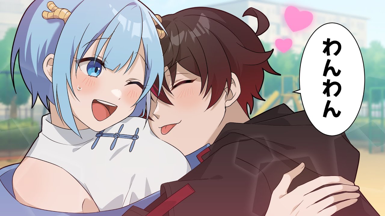 野良犬になった男子高校生【アニメ】【漫画】