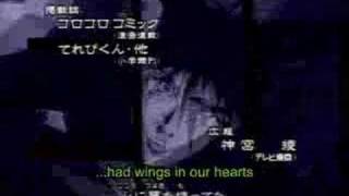 Chouja Reideen Opening