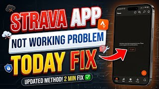 Strava App Is Not Working Problem Today || Strava App Working Issue Today Problem Fixed 2026