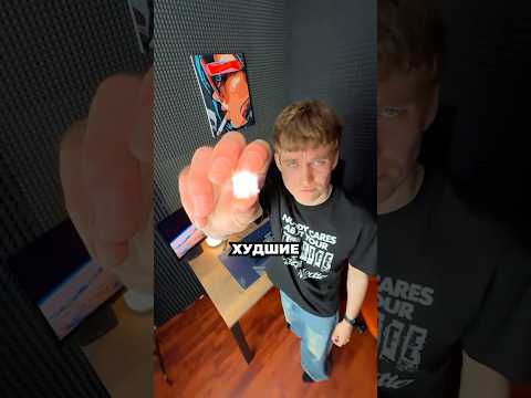 Это самый ужасный свитч...