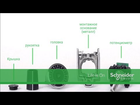 square diamond earrings Как установить потенциометр с металлическим основанием