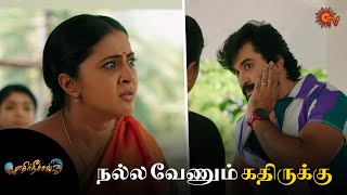 வீடே போர்க்களமா மாறிடுச்சு | Ethirneechal - Semma Scenes | 30 Sep 2023  | Tamil Serial | Sun TV