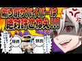 【第五人格】かきき怒りのハンター応援!?なら俺が超絶神チェイスで3逃げしちゃいますよ~ん!【IdentityV / RC Soba / かきき】