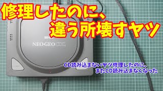 リンゲージ　/　ガネメ：未開封CD mqdefault.jpg